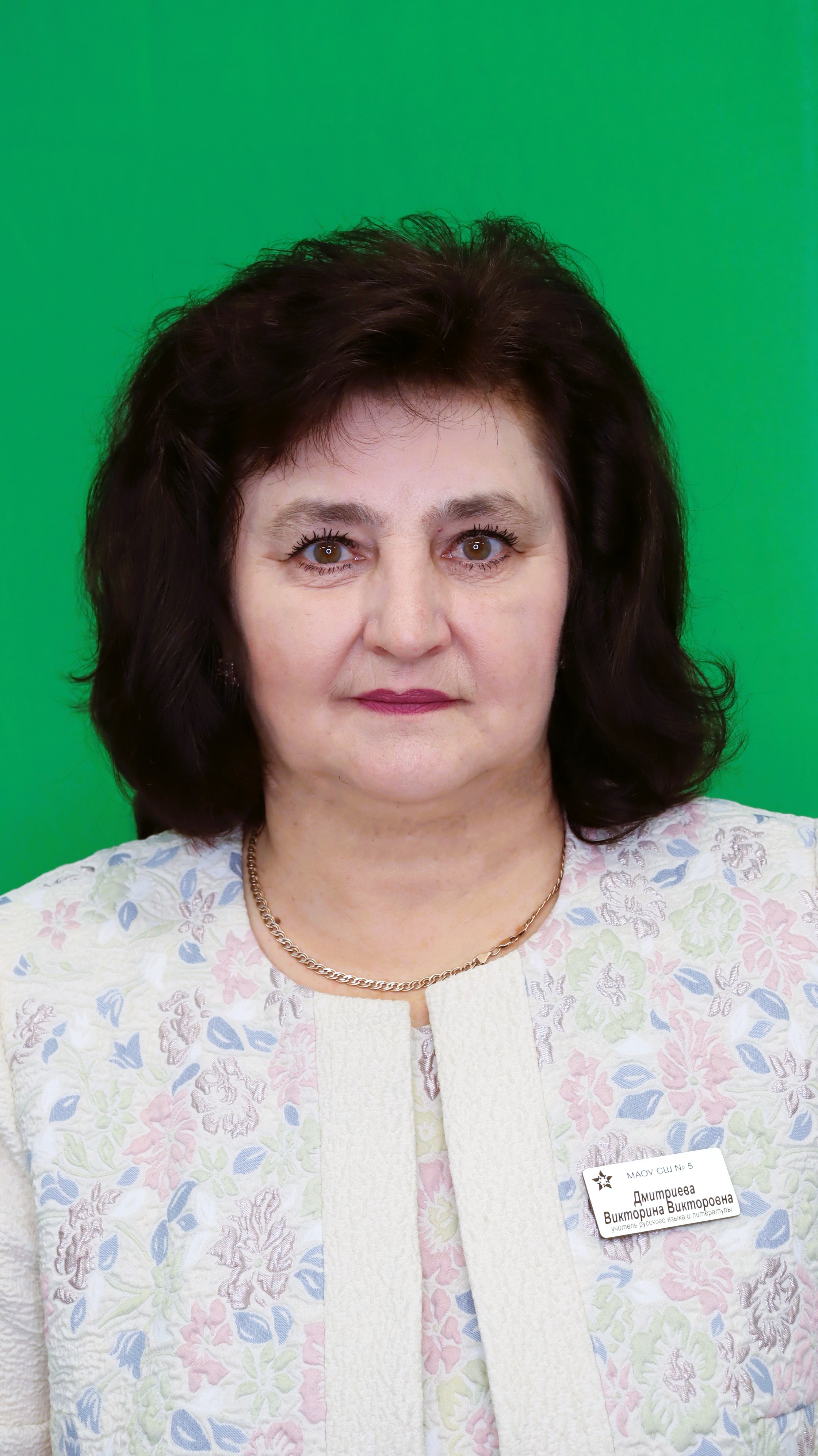 Дмитриева Викторина Викторовна.